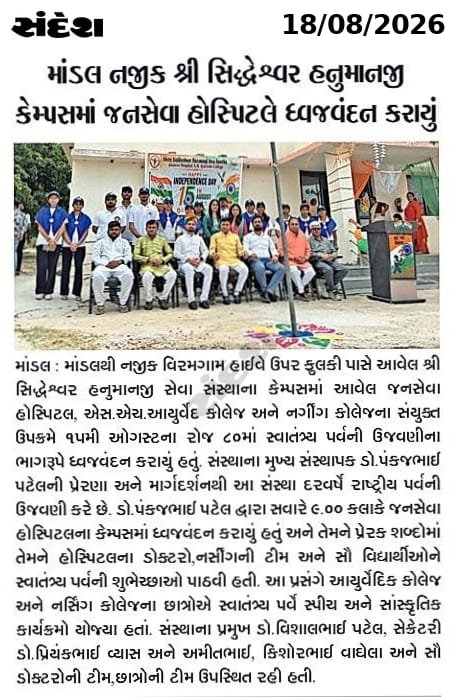 News