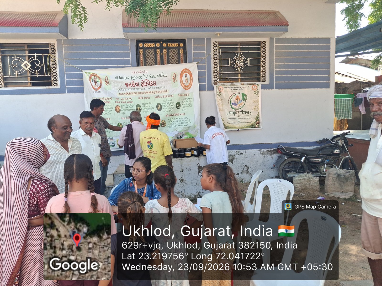 Event